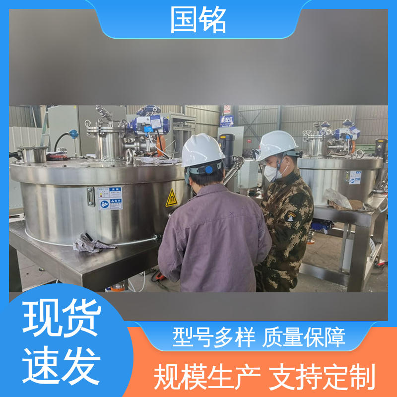 湿法电磁除铁器 碳化硅 应用范围广 温度实时监测 国铭设备