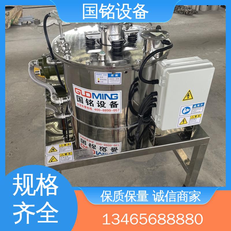 电磁除铁器生产销售 正极前驱材料除铁 源头厂家 国铭设备