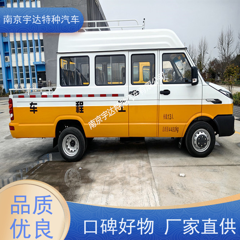 依维柯带斗工程车 NJ5046XGCZA-1厂家改装道路应急救援车