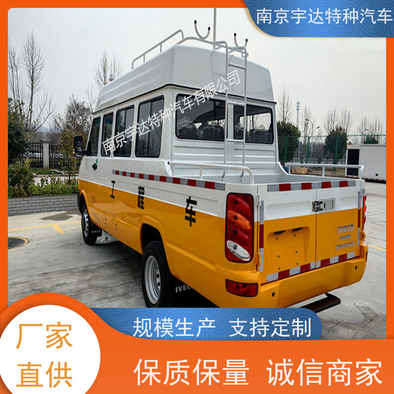 依维柯带斗工程车NJ5046XGCZA-1国六排放应急抢修车