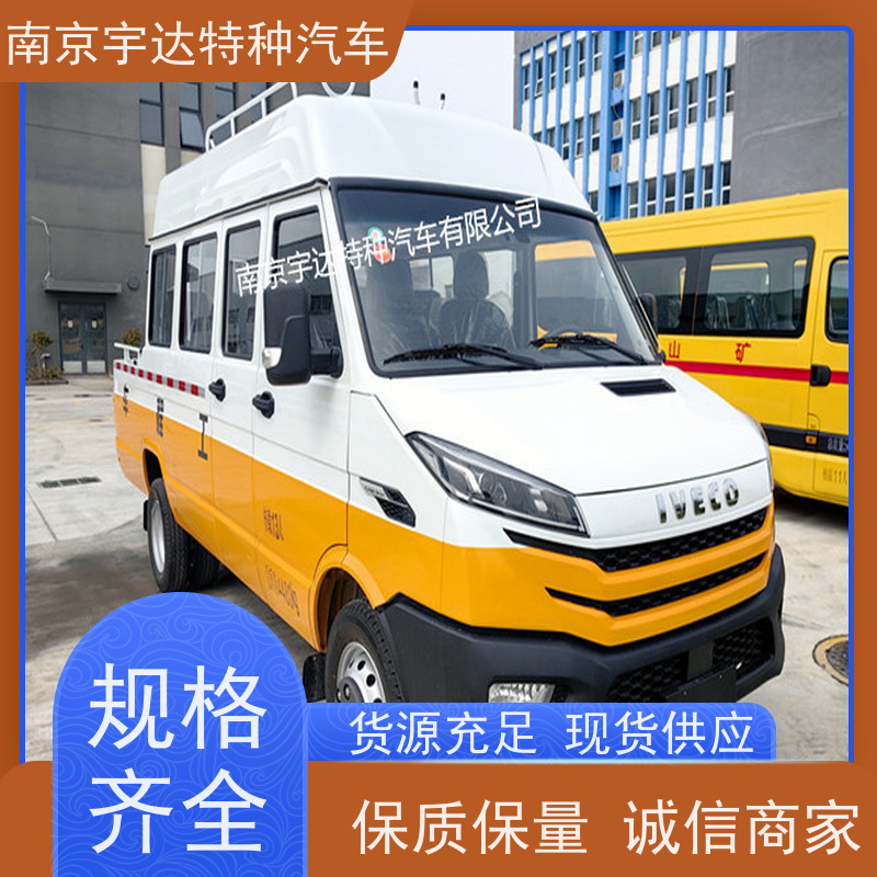 依维柯带斗工程车NJ5046XGCZA-1国六排放道路应急救援车