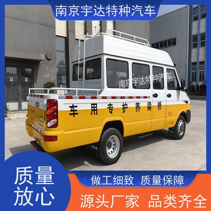 依维柯带斗工程车NJ5046XGCZA-1国六排放电力工程抢险车