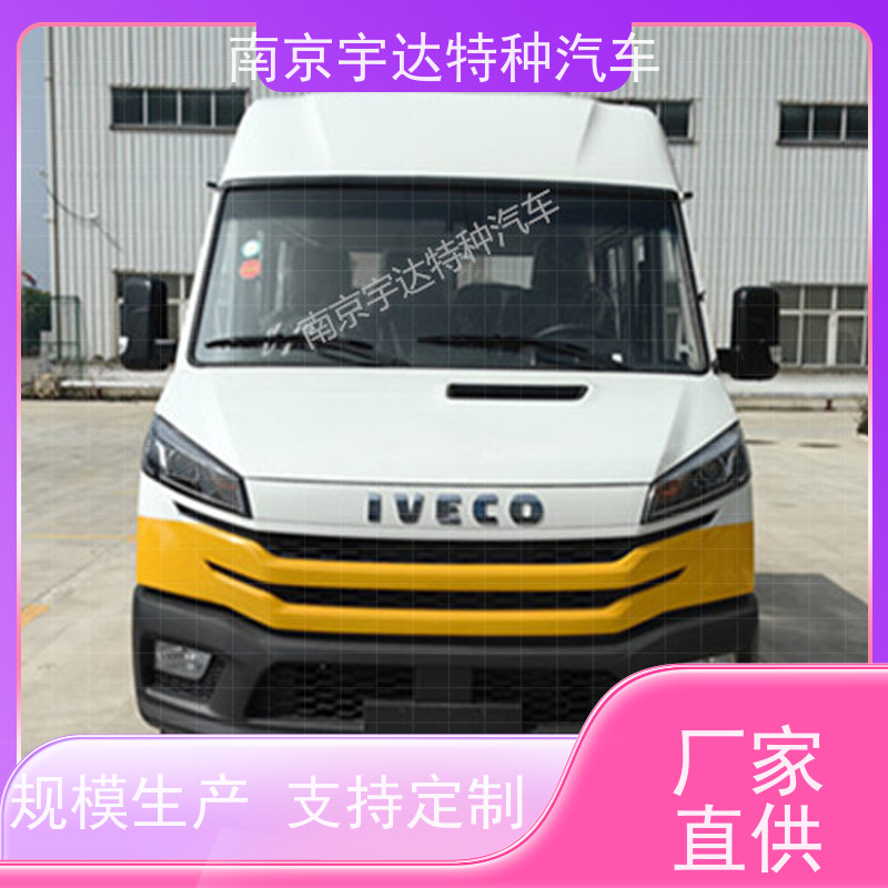 依维柯带斗工程车NJ5046XGCZA-1国六排放电力工程救险车