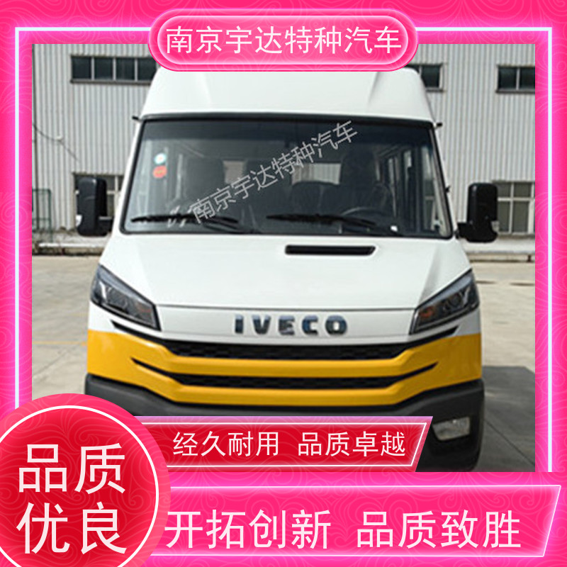 依维柯带斗工程车NJ5046XGCZA-1全国送货工程抢险救援车