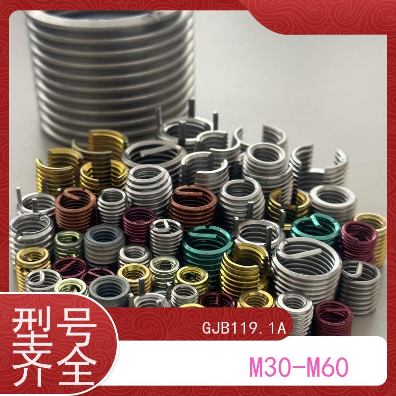 海j利克精密工業 304H镀镉螺纹护套 自攻衬套 不锈钢 M2-24
