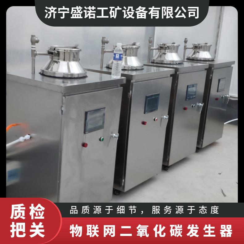 产增二氧化碳发生器增肥机农业大棚用具成本低