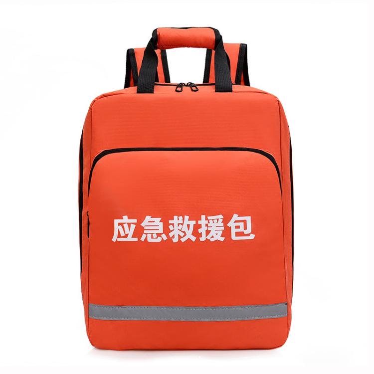 户外森林消防双肩包便携式地震逃生抢险背包防灾战备应急包