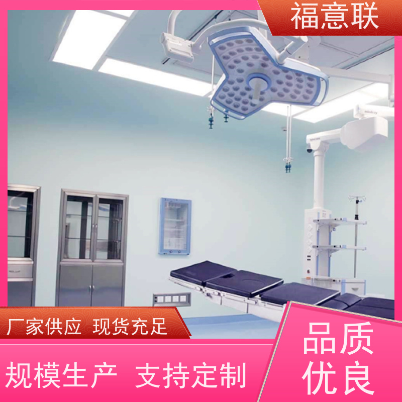 北 京福意 FYL-YS-280L 嵌入式保暖柜保冷柜 2~48摄氏度
