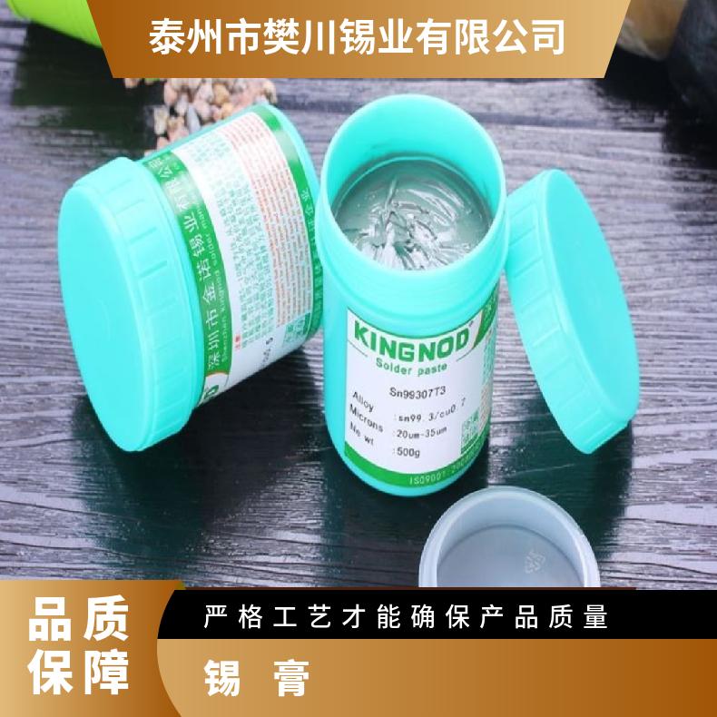 300ml加厚食品级钛白粉分装罐代餐蛋白粉密封罐锡膏油墨塑料罐