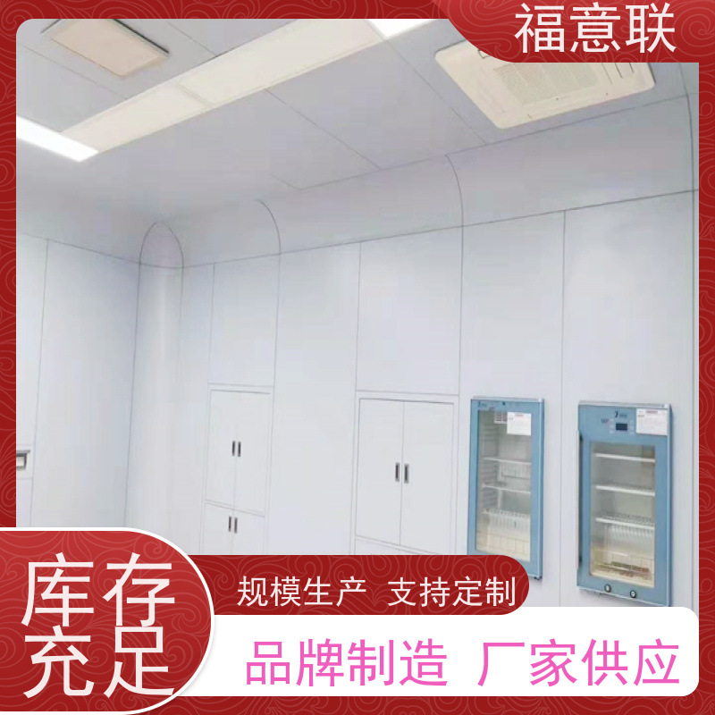 北 京福意联公司 FYL-YS-66L 嵌入式保温柜 不锈钢 2`8度每度可调