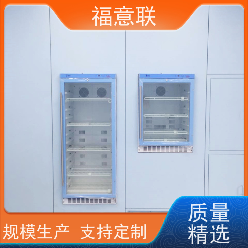 北 京福意联 FYL-YS-88L 镶嵌式保暖柜 ICU 2`8度每度可调