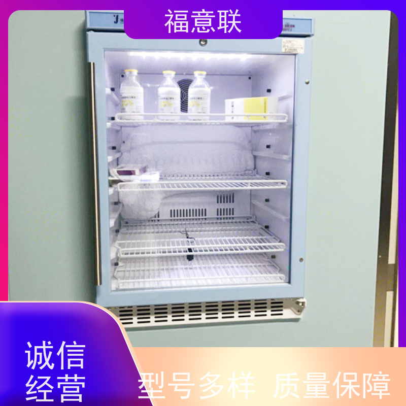 福意联医疗设备 FYL-YS-828L 内嵌式医用保暖柜 冷热双系统 50L