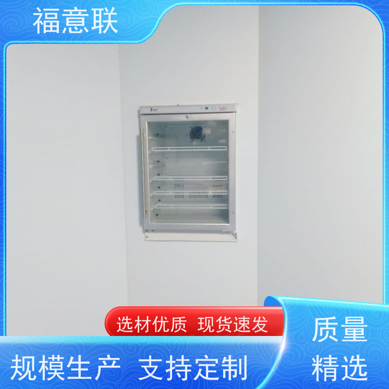 北 京福意 FYL-YS-150LD 嵌入式保温柜 玻璃门 2~48摄氏度