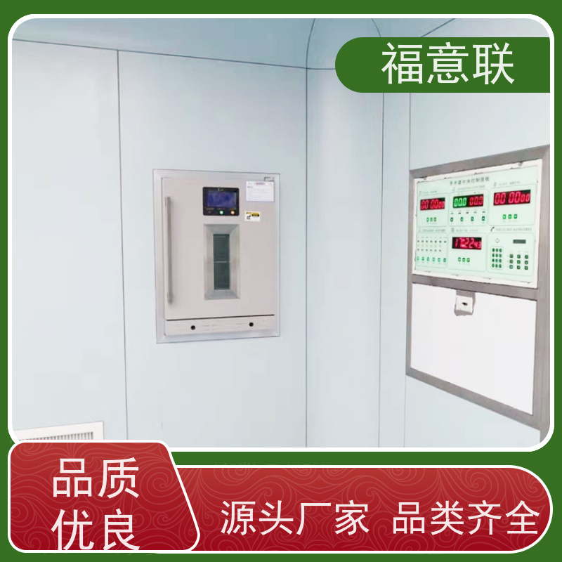 福意联 FYL-YS-280L 手术室嵌入式保温柜保冷柜 带双锁 79L