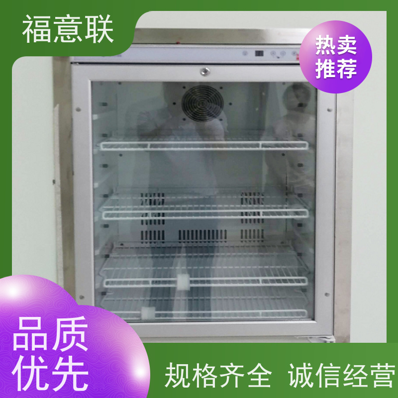 福意电器 FYL-YS-230L 内嵌式手术室保冷柜 151L