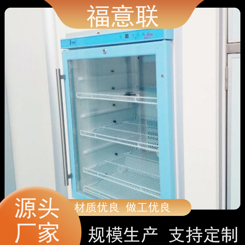 北 京福意 FYL-YS-230L 嵌入式保温柜 入墙式 595*570*865mm