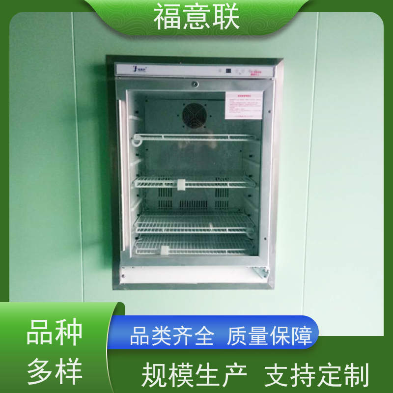 北 京福意联电器 FYL-YS-150L 2-48度手术室保温柜 不锈钢 700*1000mm