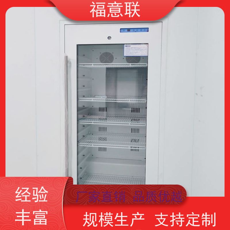 福意联电器 FYL-YS-430L 国产手术室保温柜 带报警 2-48度