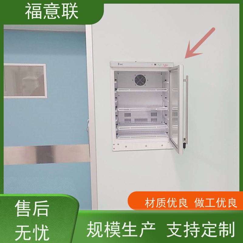 福意公司 FYL-YS-430L 内嵌式手术室保温柜 带双锁 +5`80度