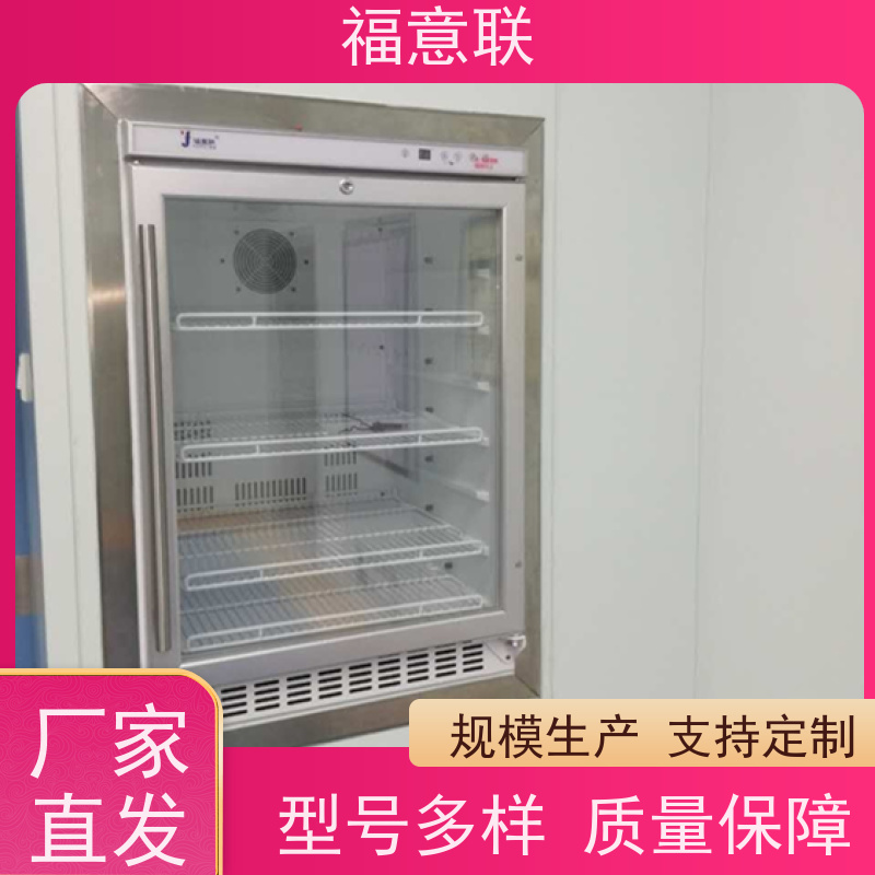 福意联医疗设备 FYL-YS-150L 镶嵌式恒温箱 玻璃门 600*1000*450mm