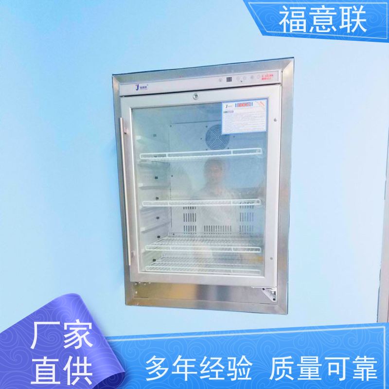 福意公司 FYL-YS-151L 嵌入式保温柜 可调温 4~38度