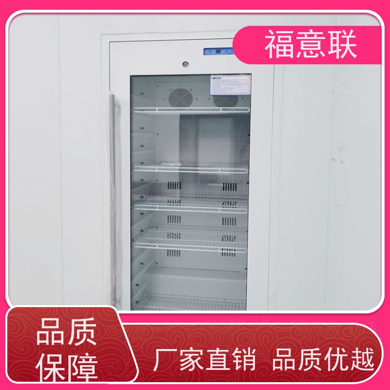 福意电器 FYL-YS-138L 手术室保温柜 可调温 700*1000mm