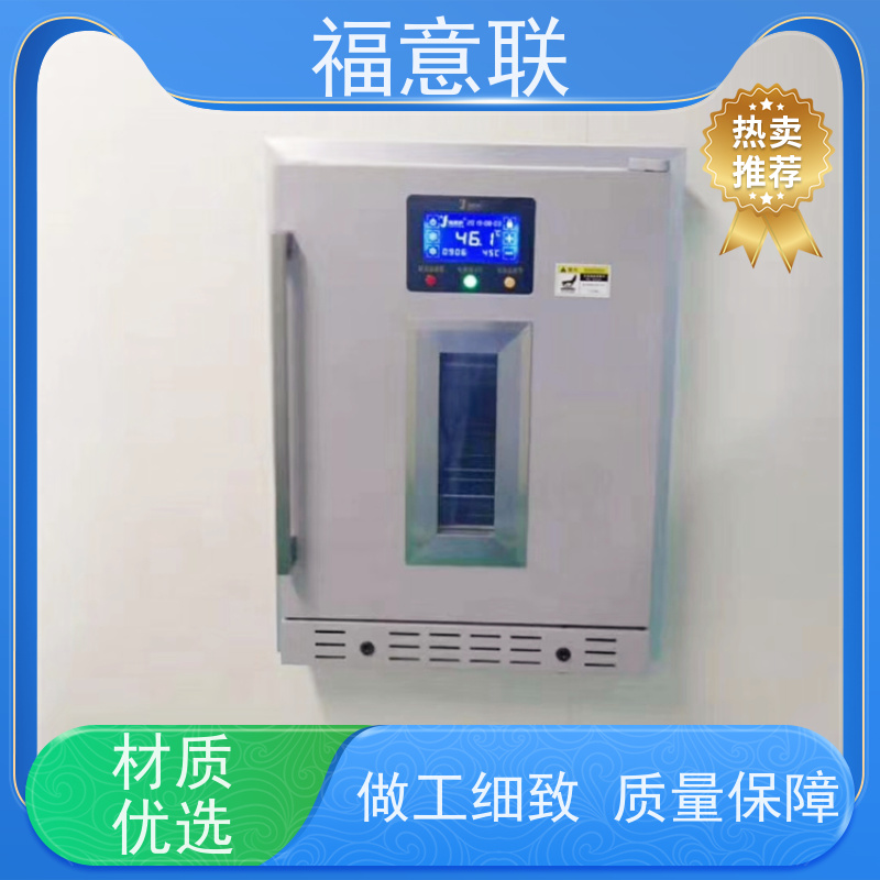 福意联电器 FYL-YS-150L 手术室保温柜 内嵌式 595*580*820mm