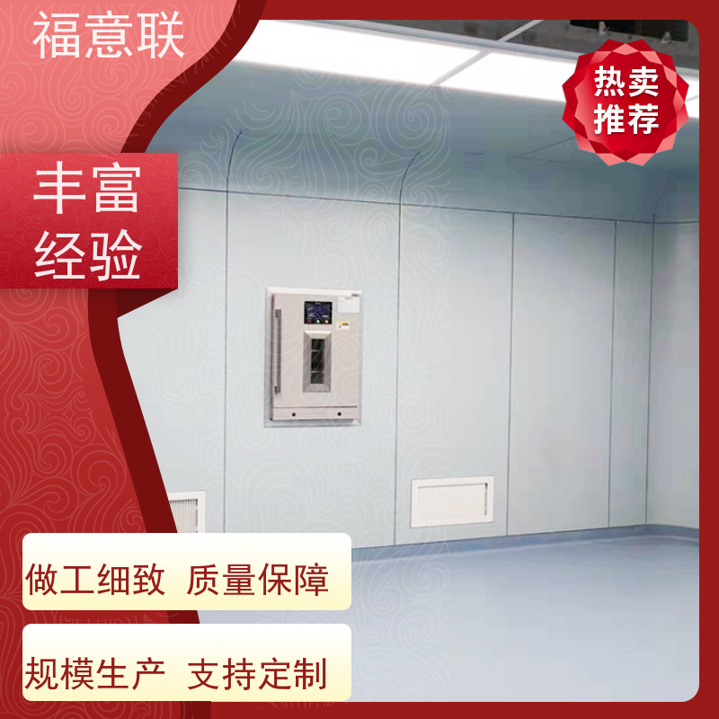 福意公司 FYL-YS-310L 内嵌式液体加温保温柜 百级 +5`80度