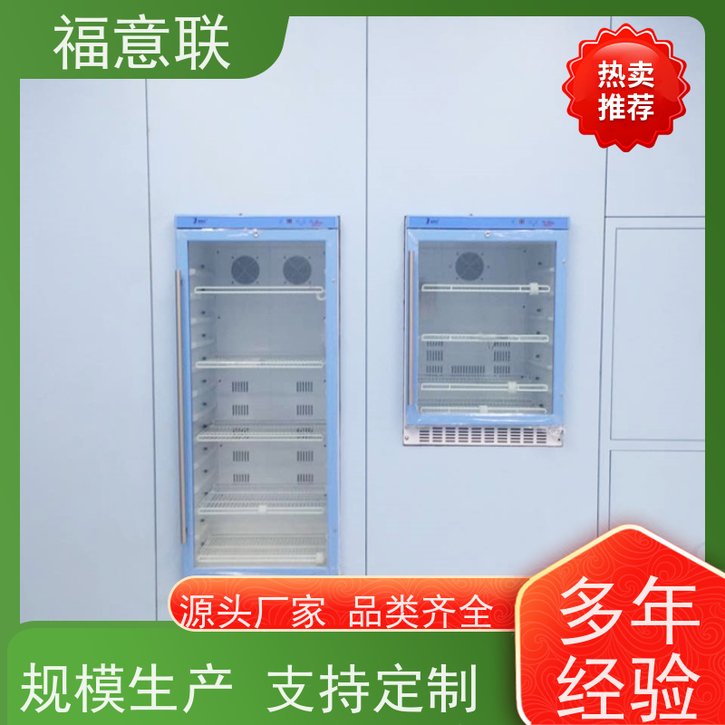福意公司 FYL-YS-310L 嵌入式液体加温保温柜 可调温 4-38度每度可调
