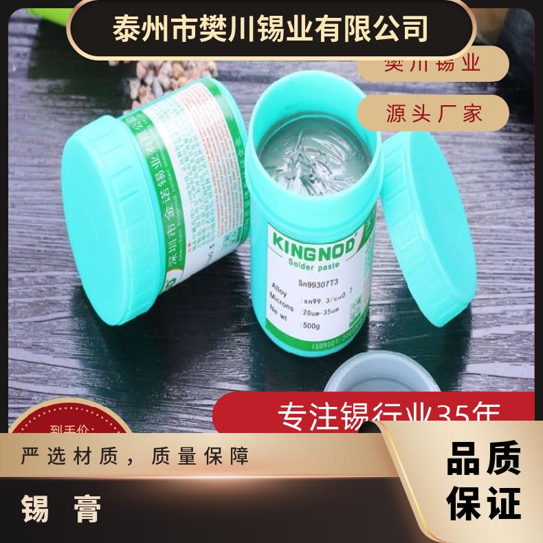 真空脱泡搅拌机自转公转行星式离心脱泡机锡膏胶水硅胶脱泡均质机
