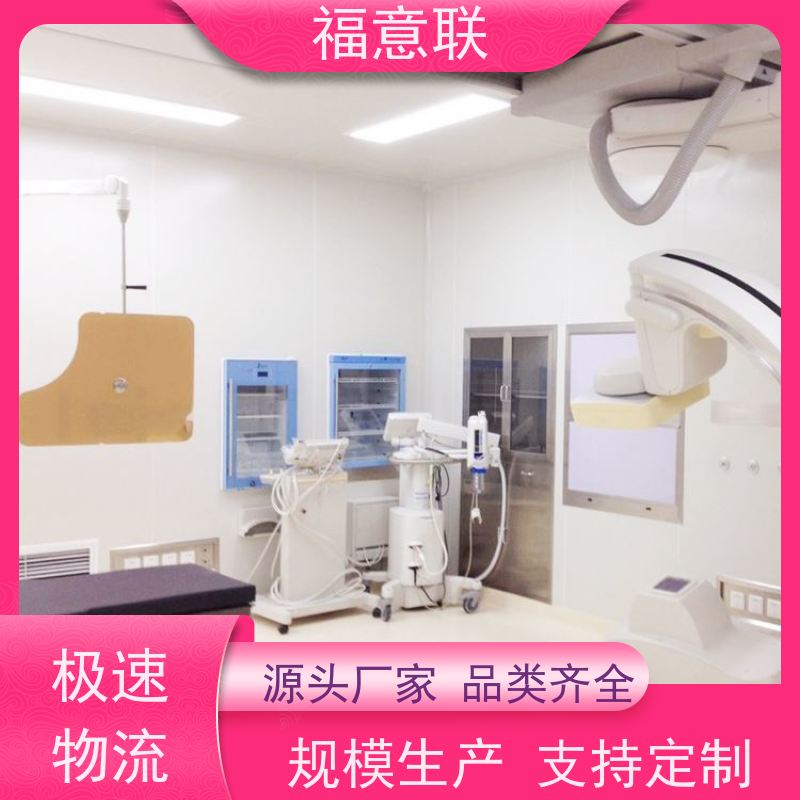 福意电器 FYL-YS-828L 不锈钢保温柜 入墙式 50L