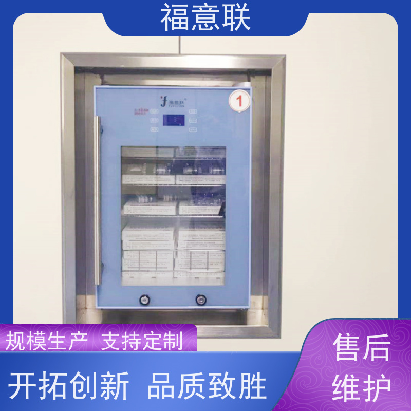 福意联R600a手术室保温柜微电脑控温595×570×865mm