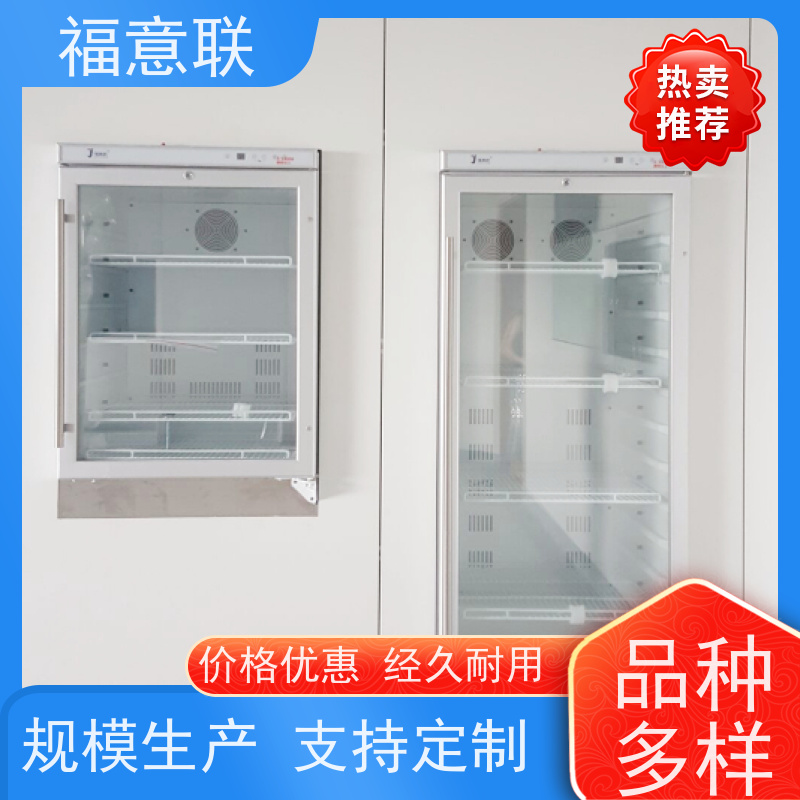北 京福意联 FYL-YS-150LD 嵌入式保暖柜保冷柜 玻璃门 2~48摄氏度
