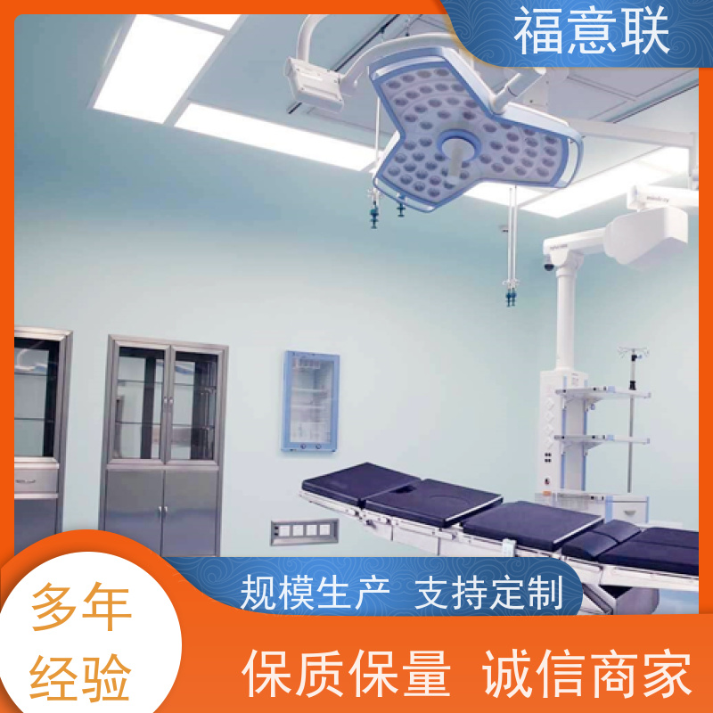 福意联FYL-YS-230L保温柜 2-48度可调 内嵌式设计