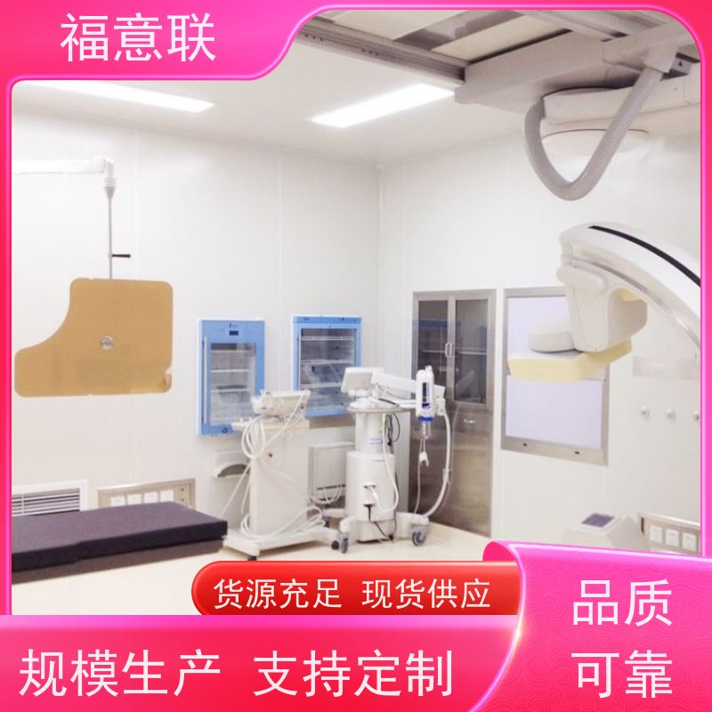福意联医疗公司 FYL-YS-150LD 手术室保温柜 带报警 2~48摄氏度
