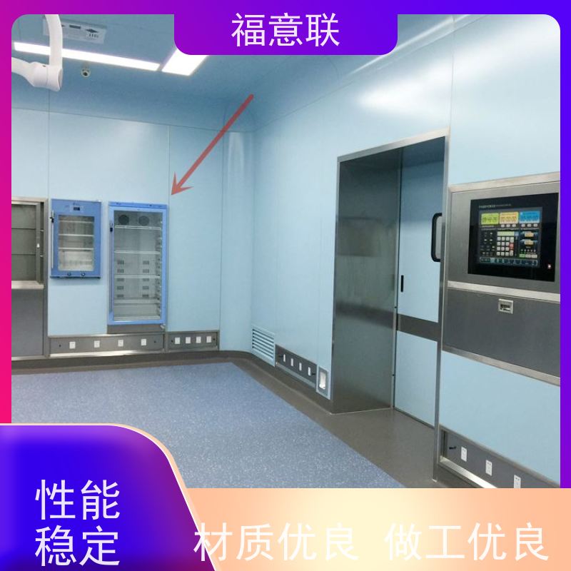 福意公司 FYL-YS-430L 手术室内嵌式保温柜保冷柜 可调温 2~48摄氏度