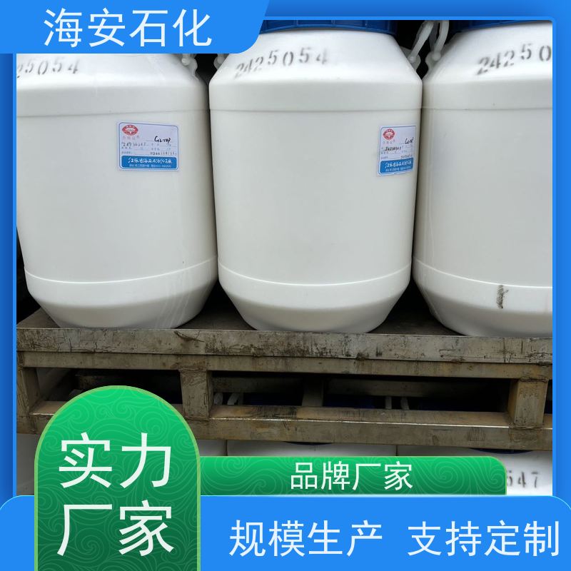 柔软剂SG-6 海石花乳化剂SG-6 脂肪酸聚氧乙烯酯 CAS号9004-99-3