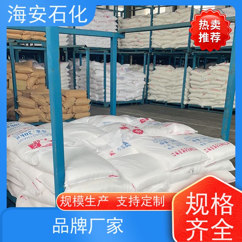 海 安石化 乳化剂 异构十醇醚 E-1005 E-1008 源头厂家