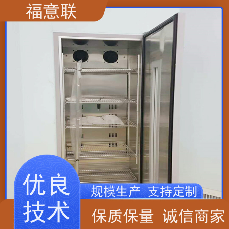 福意联电器 FYL-YS-150L 嵌入式保温柜 可调温 595*580*820mm