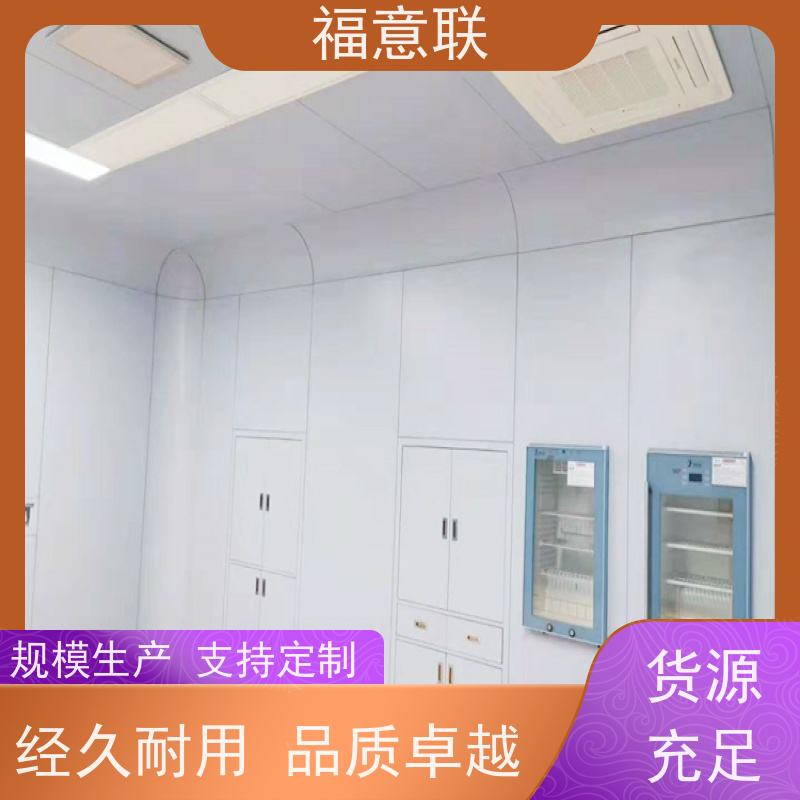 福意公司 FYL-YS-230L 内嵌式液体保温柜 净化工程 600*1000*450mm
