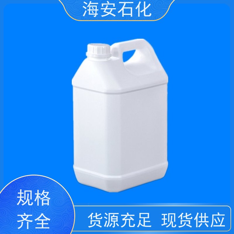 乳化剂异辛醇醚EH-3、EH-6 优异的乳化性、润滑性 库存充足 免费拿样
