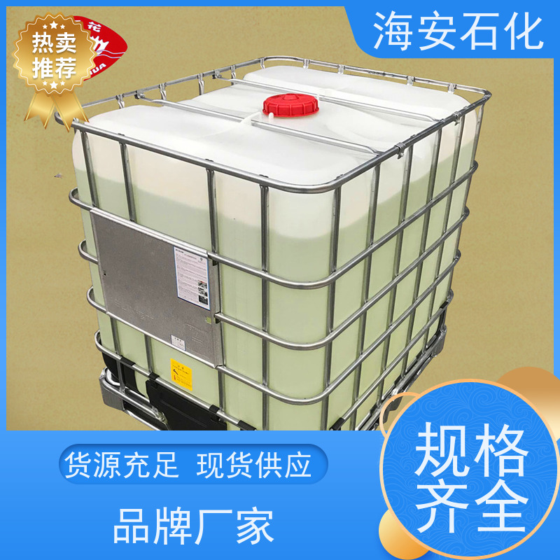 海 安石化 乳化剂 异构十醇醚 E-1006 E-1008 质量稳定 品类齐全 