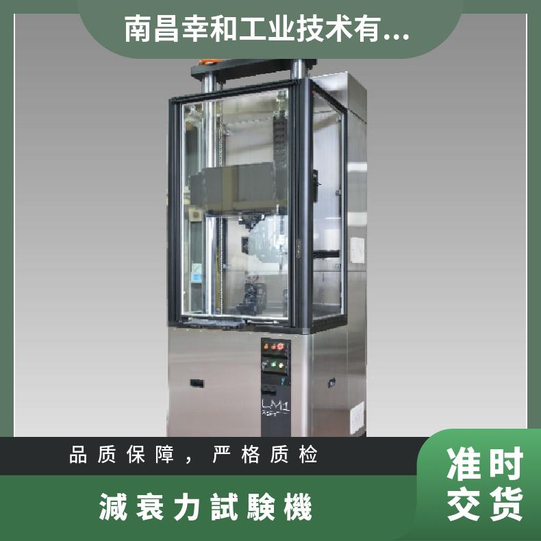 日本kyoeitec阻尼力测试仪ADFT-LM1 设备减震器 減衰力試験機