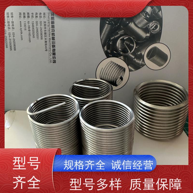 海利克精密工業 省时省力 维修大型号M36 GBT24425.1普通型钢丝螺套