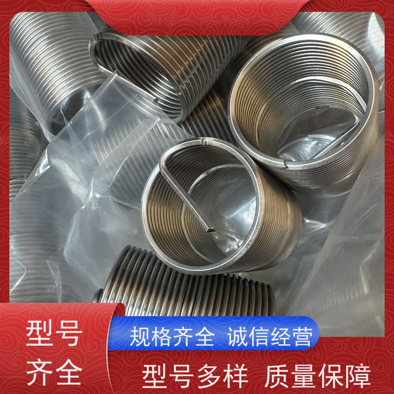 海利克工業 不锈钢304321通孔盲孔型螺纹护套 抗腐蚀性能 加工定制