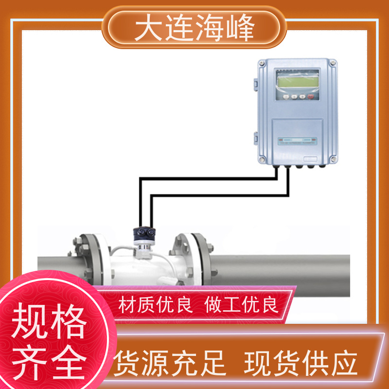 管段式超声波流量计 外夹式一体式农田灌溉 DN50-DN400