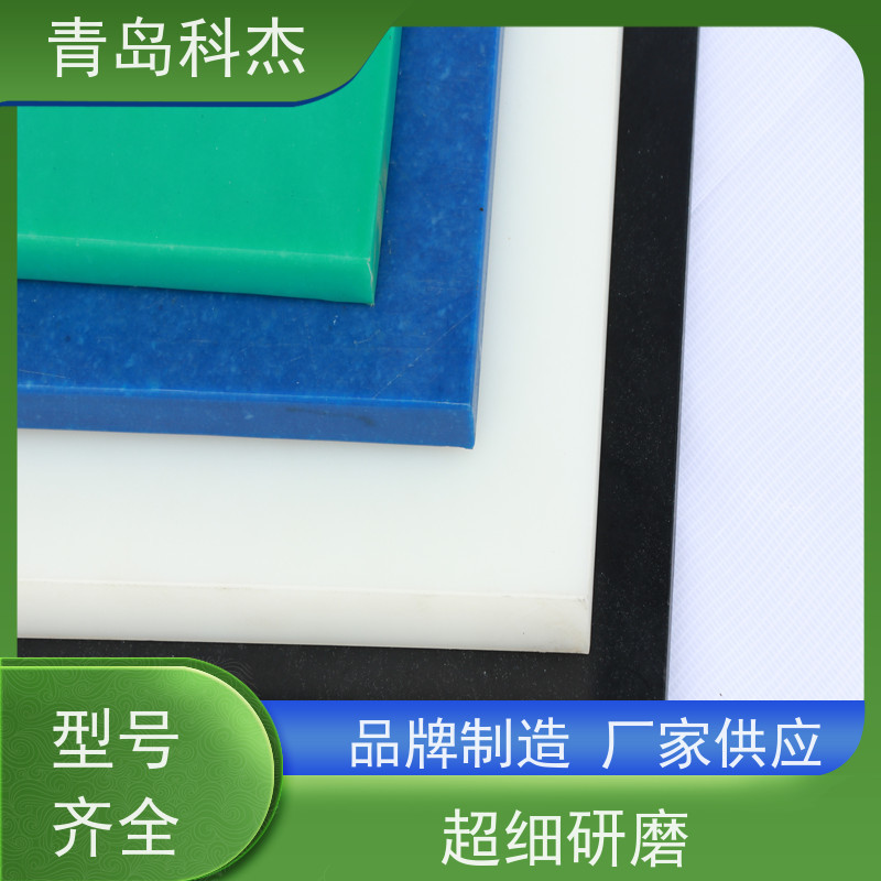 科杰 产量高 片材硬薄片白色PP塑料硬板设备 全自动 可连续生产