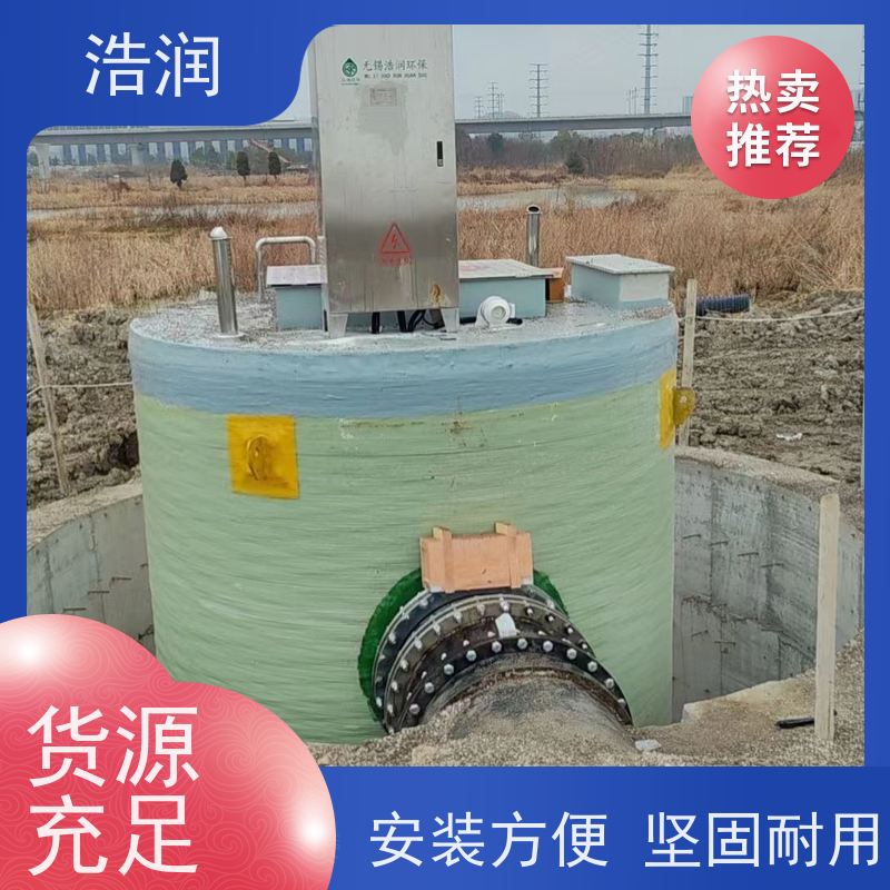 一体化预制泵站集成化程度高水利站排水防涝输送设备供货及时