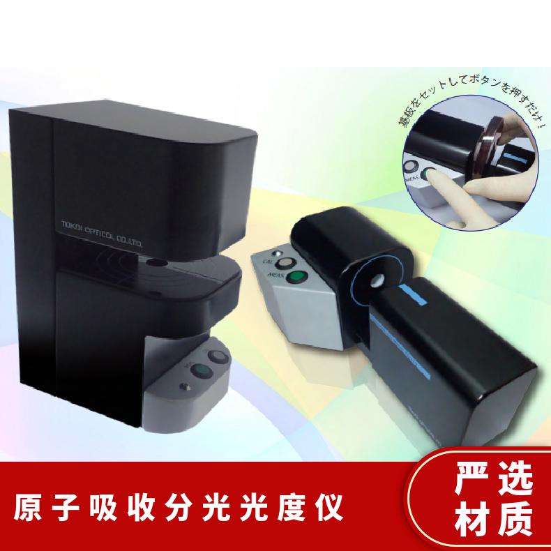 约0.5035秒 蓝光强度检测仪 日本光学分光透过率计TL-110