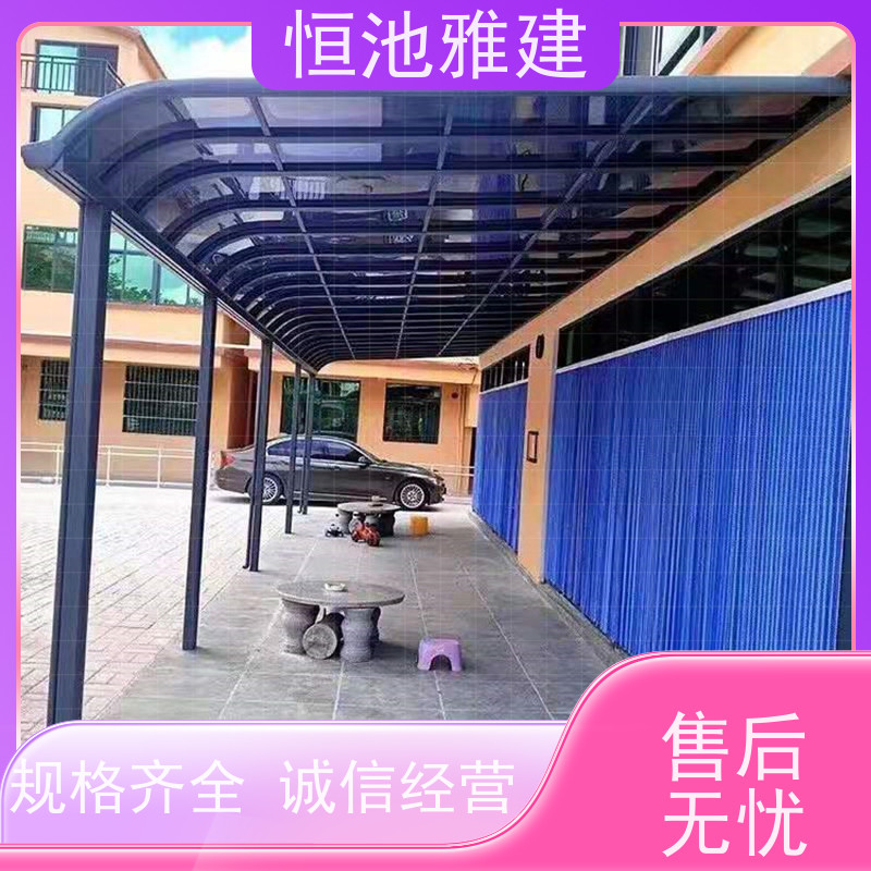 恒池雅建 铝合金材质 钢化玻璃阳光棚 结构稳定